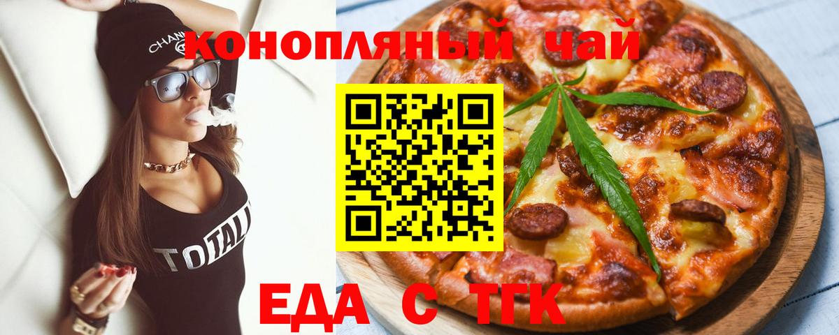 Canna-Cookies марихуана  Новочебоксарск 