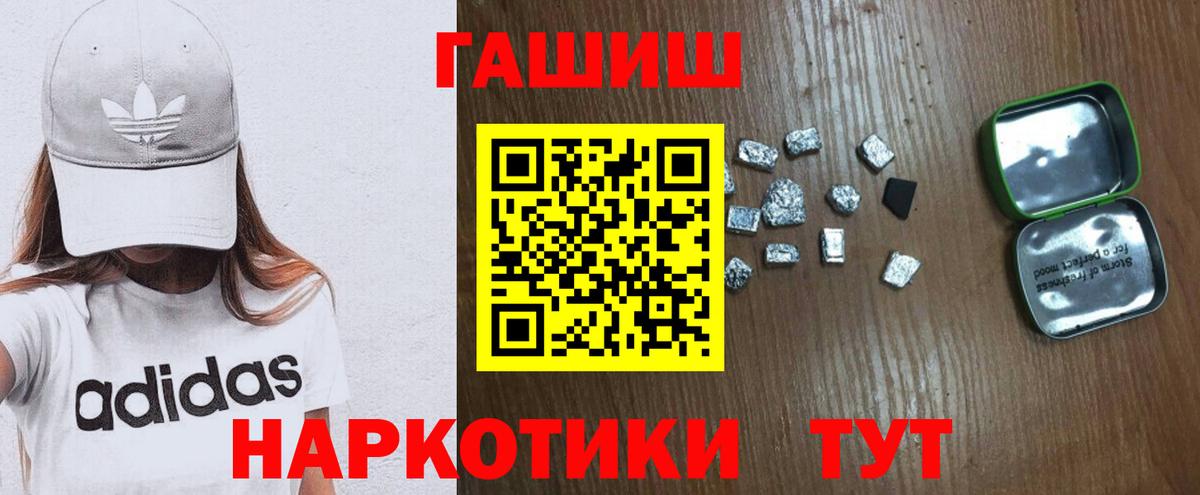 Новочебоксарск  купить закладку  Вход с VPN  Гашиш убойный  Гашиш ice o lator 