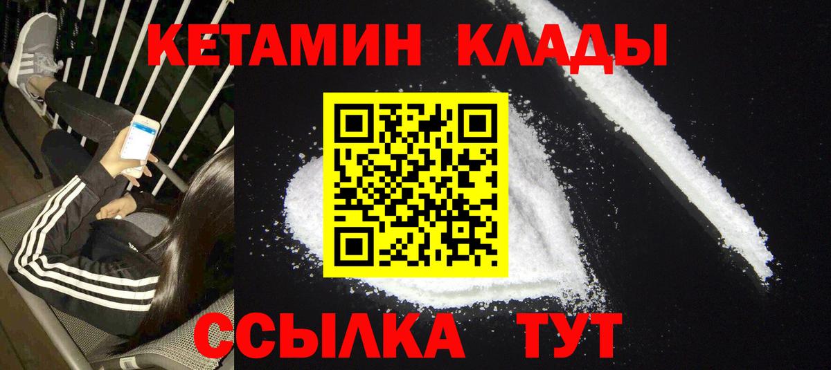 Кокаин  Новочебоксарск  Меф кристаллы  ГАШ  МАРИХУАНА  Вход с VPN 