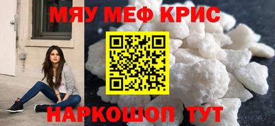 МДПВ Гусиноозёрск