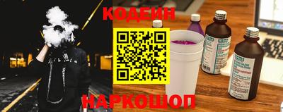 гидра Гусев
