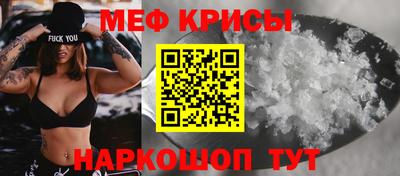 гидра Гусев