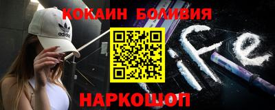 гидра Гусев