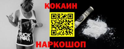МДПВ Гусиноозёрск