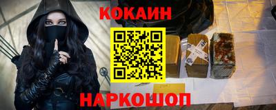 гидра Гусев