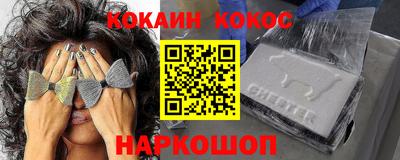 МДПВ Гусиноозёрск