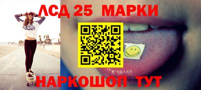 гидра Гусев
