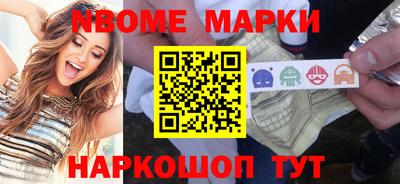 гидра Гусев