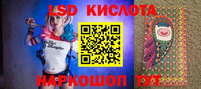 гидра Гусев