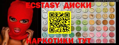 гидра Гусев