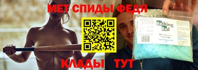 гидра Гусев
