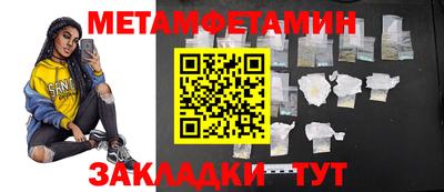гидра Гусев