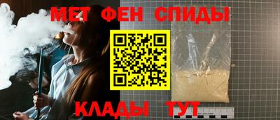 гидра Гусев