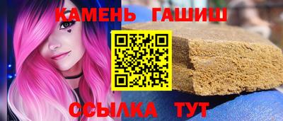 молекула духа Дубна