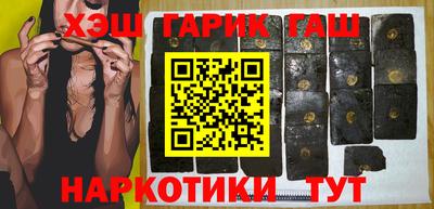 гидра Гусев