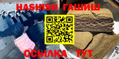 МДПВ Гусиноозёрск