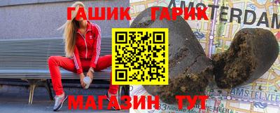 крисы Гусь-Хрустальный