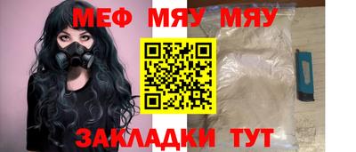 гидра Гусев