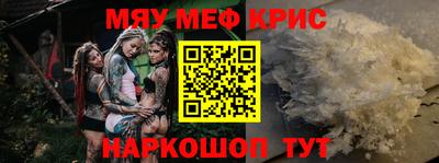 МДПВ Гусиноозёрск