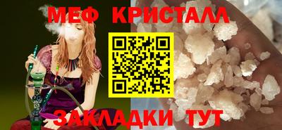МДПВ Гусиноозёрск