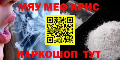 гидра Гусев