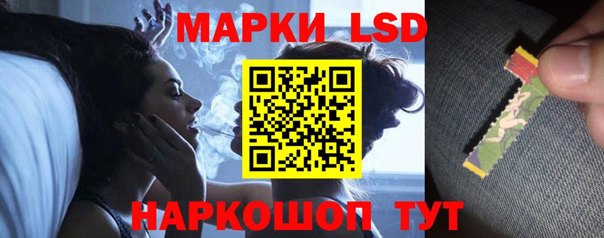 LSD-25 экстази  Новочебоксарск  LSD-25 экстази кислота  LSD-25 экстази ecstasy 
