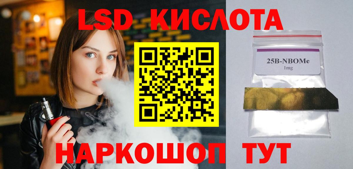 ЛСД экстази ecstasy Новочебоксарск