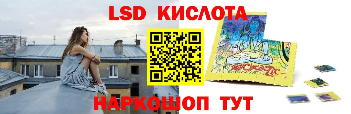 ЛСД экстази кислота Новочебоксарск