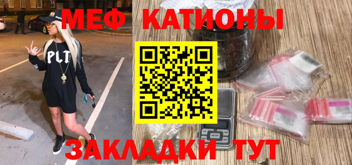 Меф VHQ  Мефедрон  МЕФ  Новочебоксарск 