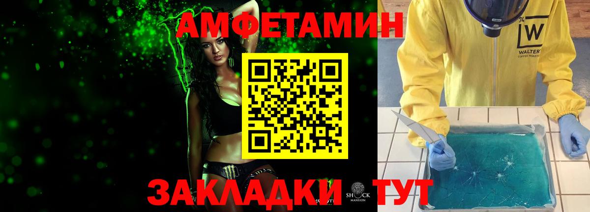 МЕТАМФЕТАМИН винт  Новочебоксарск  МЕТАМФЕТАМИН винт 