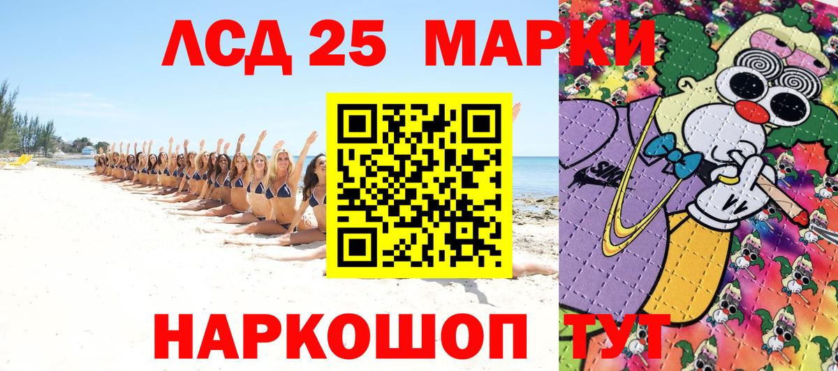 Марки 25I-NBOMe 1,8мг Новочебоксарск