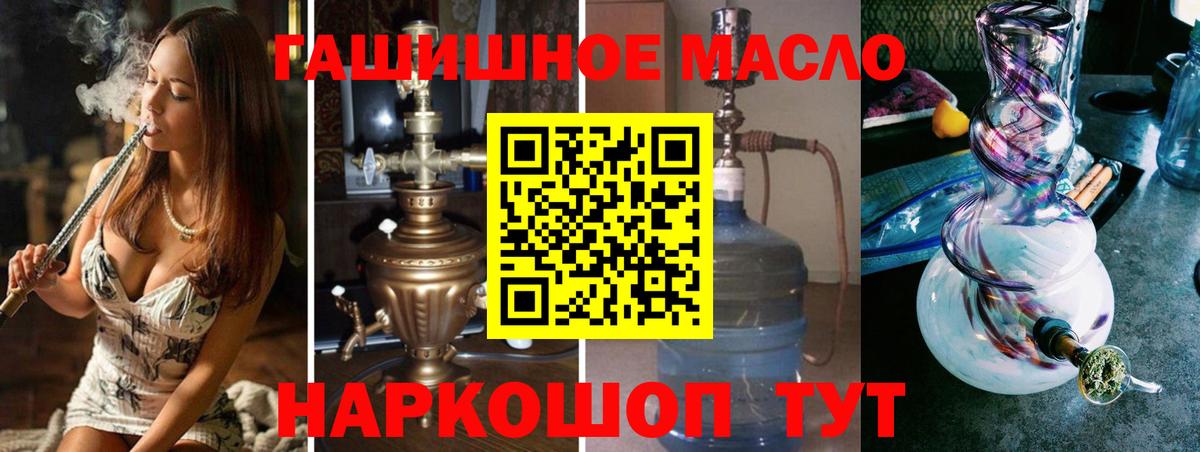 ТГК вейп  Новочебоксарск 