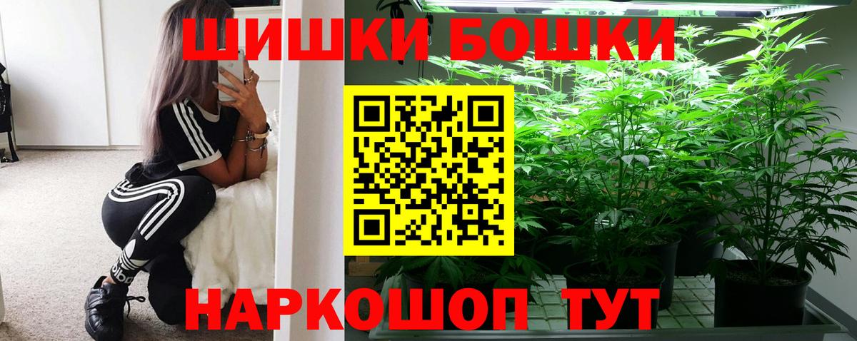 Каннабис AK-47  Конопля LSD WEED  Вход с VPN  Шишки марихуана гибрид  Новочебоксарск 