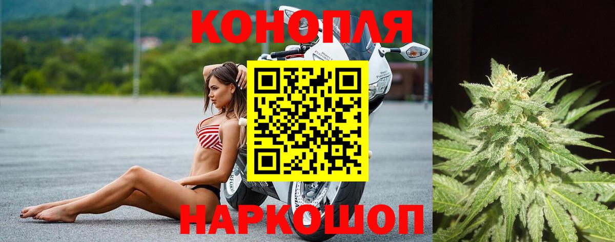 Шишки марихуана сатива Новочебоксарск